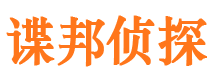 隆德外遇出轨调查取证